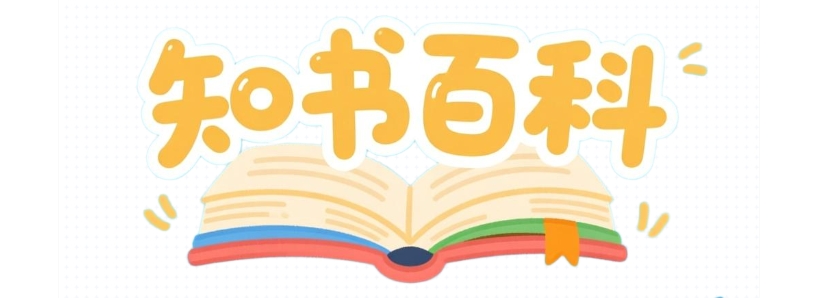 你的随身知识库